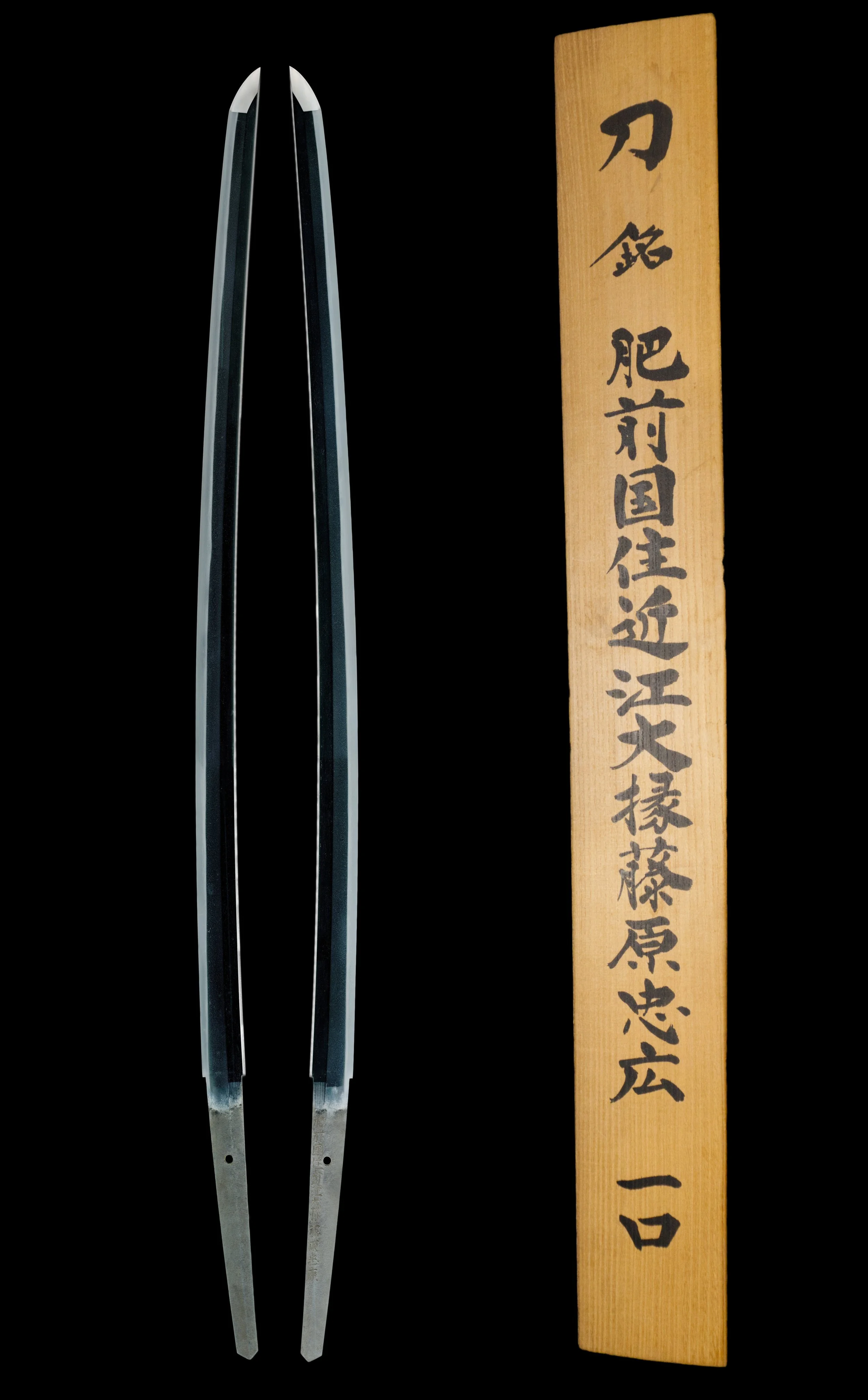 Katana/Tachi — Touken Takarado